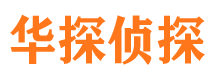 从江外遇出轨调查取证